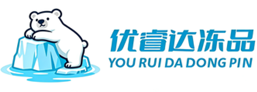 优睿达冻品